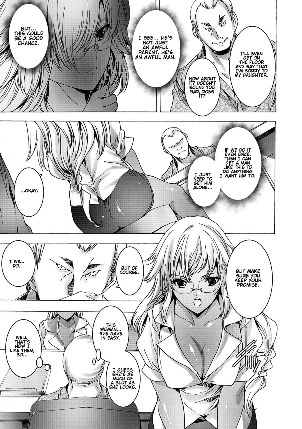 Hentai Manga Comic-The Gyaru Teacher-Chapter 0-3-54